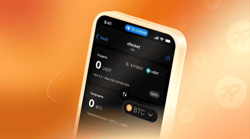 Биткоин кошелек в Telegram Биткоин кошелек в Telegram