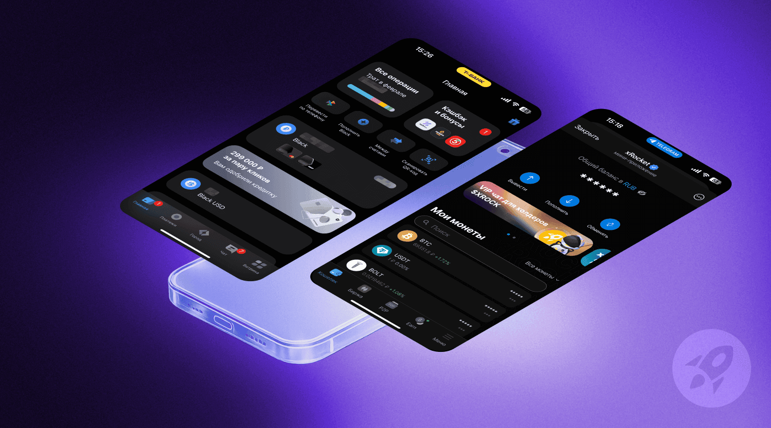 Что такое многозадачность в P2P