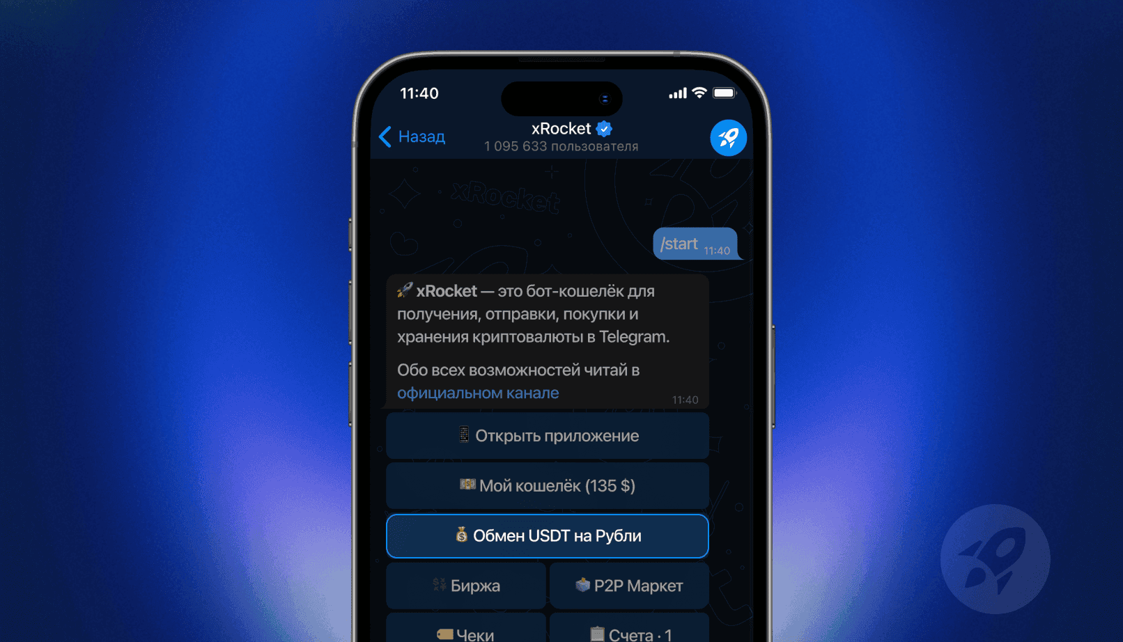 Как_вывести_деньги_с_криптокошелька_на_карту_3.png