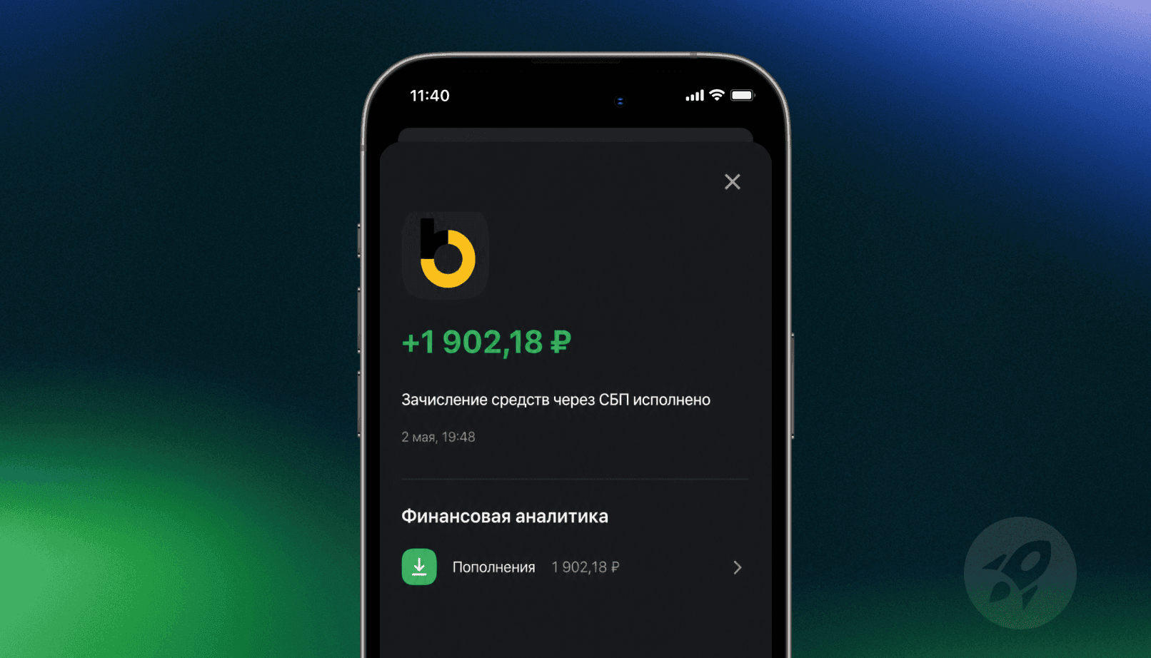 Как_вывести_деньги_с_криптокошелька_на_карту_8.png