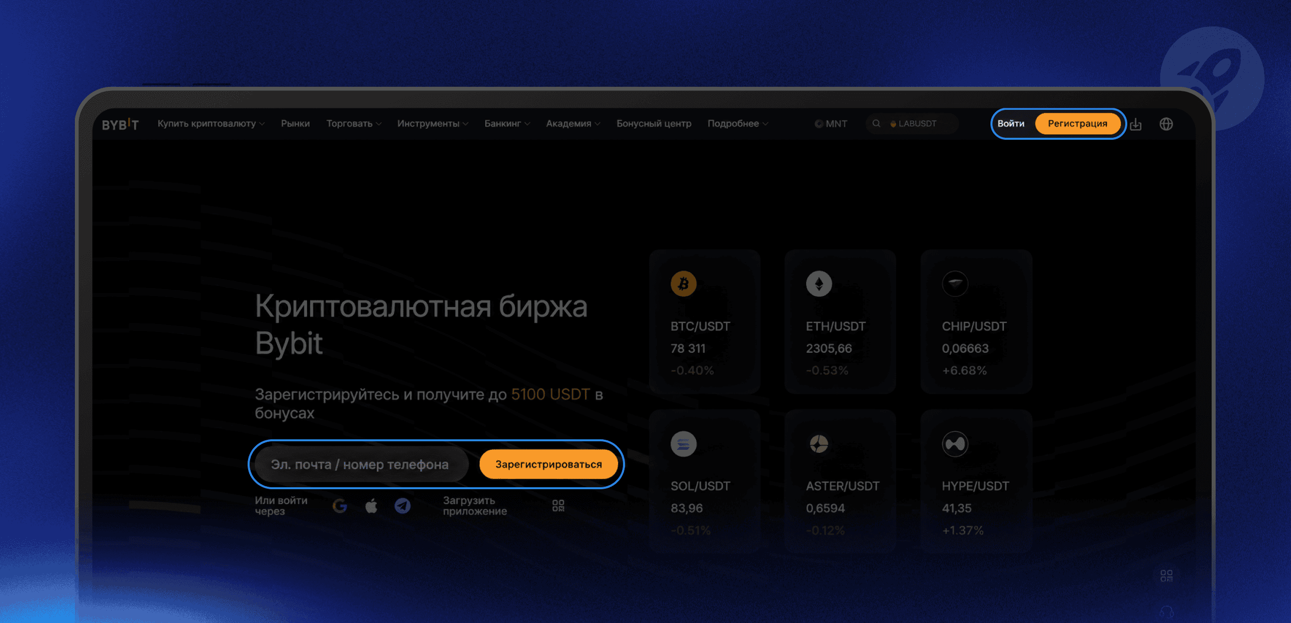 Как_вывести_деньги_с_криптокошелька_на_карту_9.png