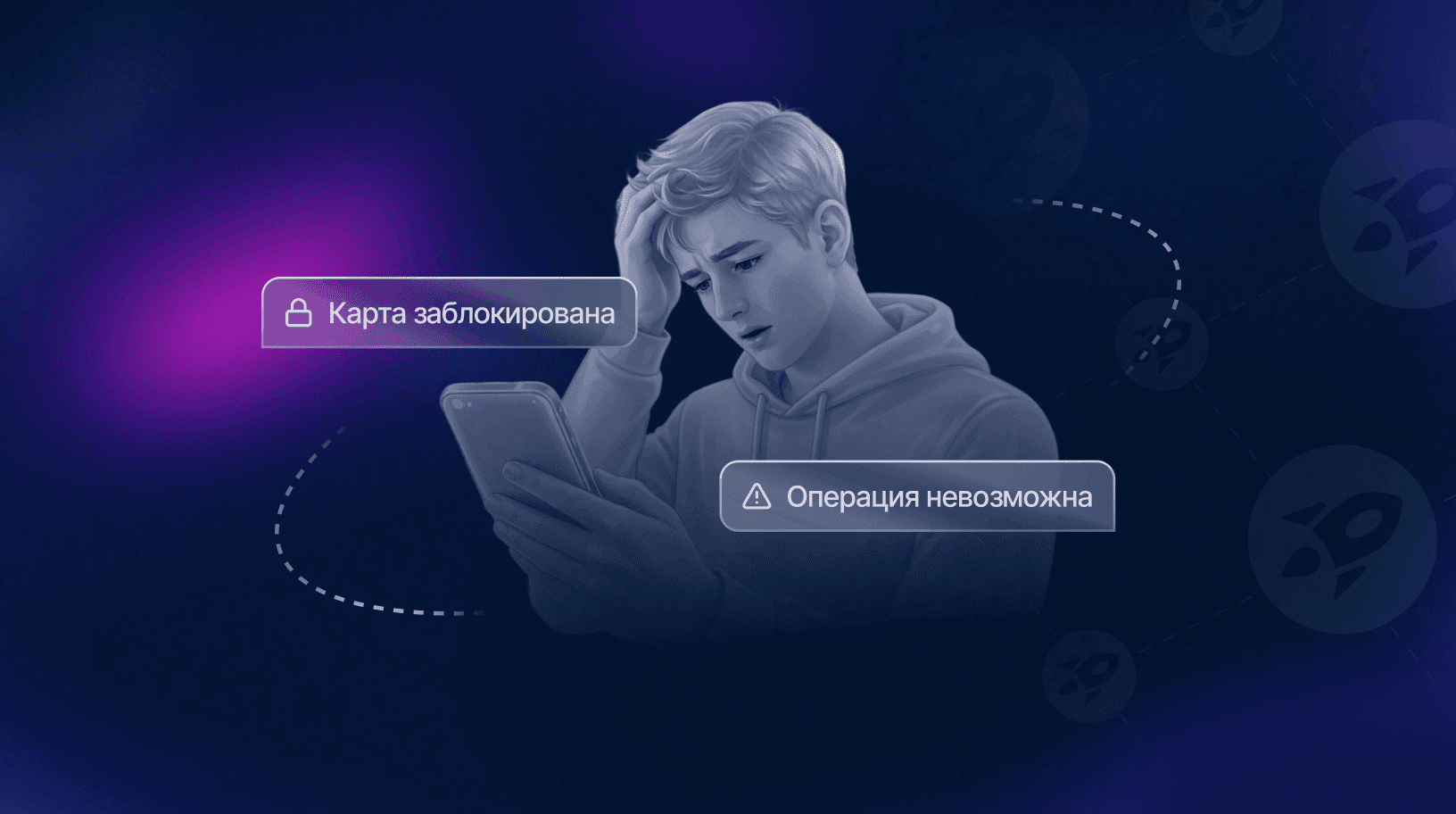 Заблокировали_карту_после_P2P Заблокировали_карту_после_P2P