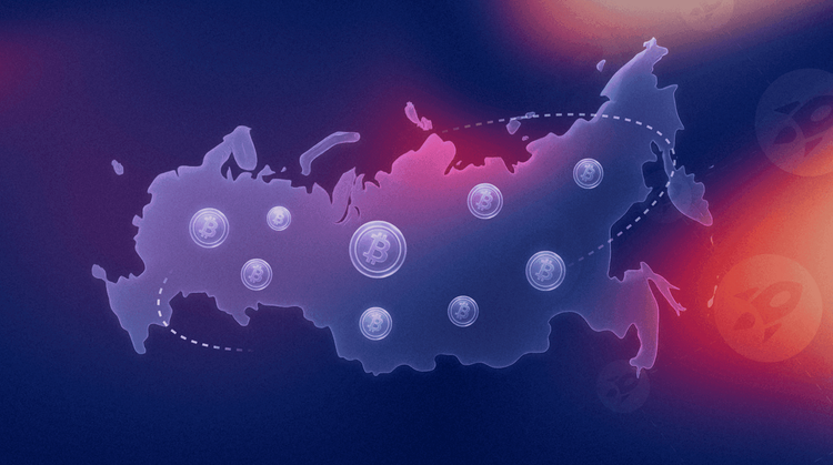 Как продать биткоин в России и получить деньги на карту в 2025