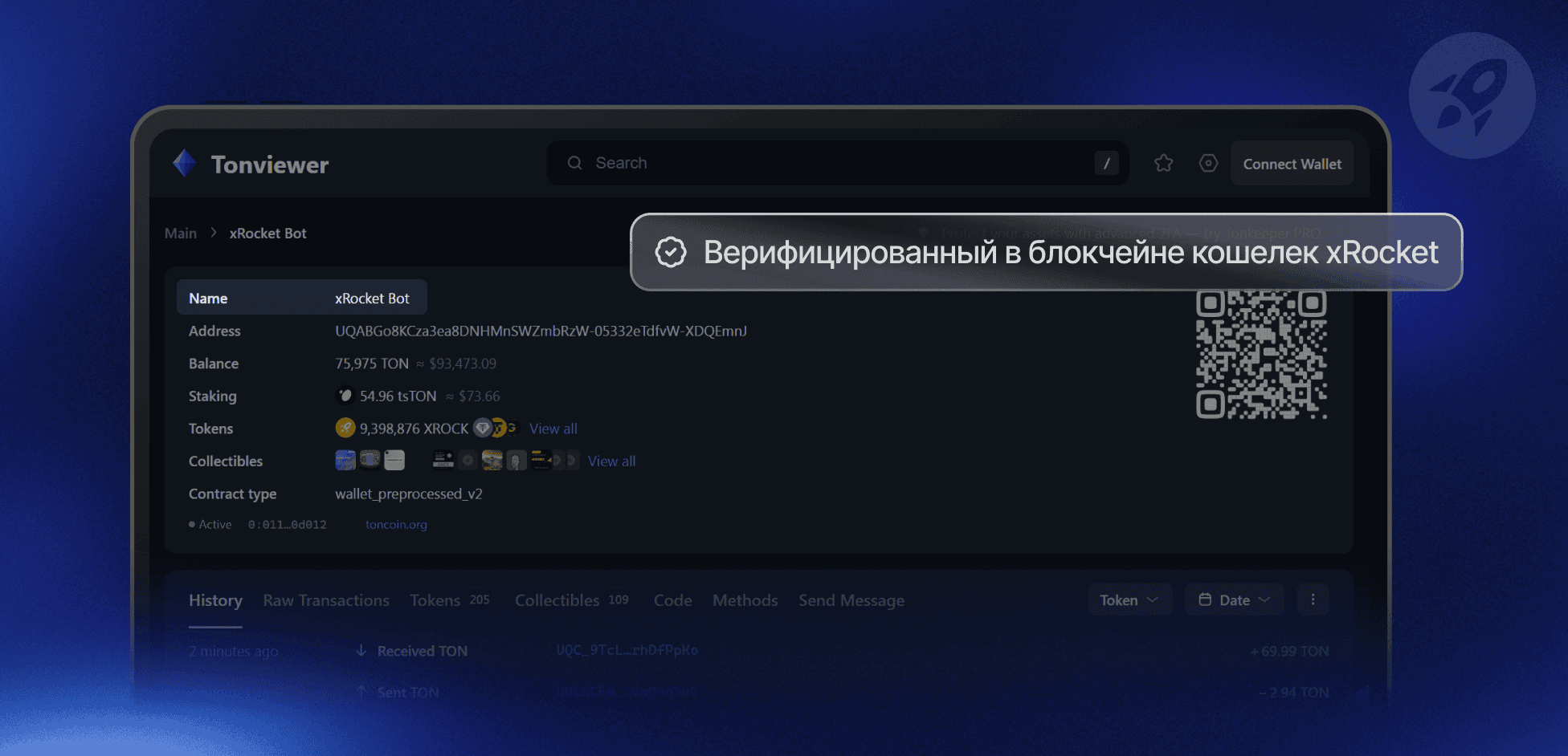 xRocket отзывы пользователей