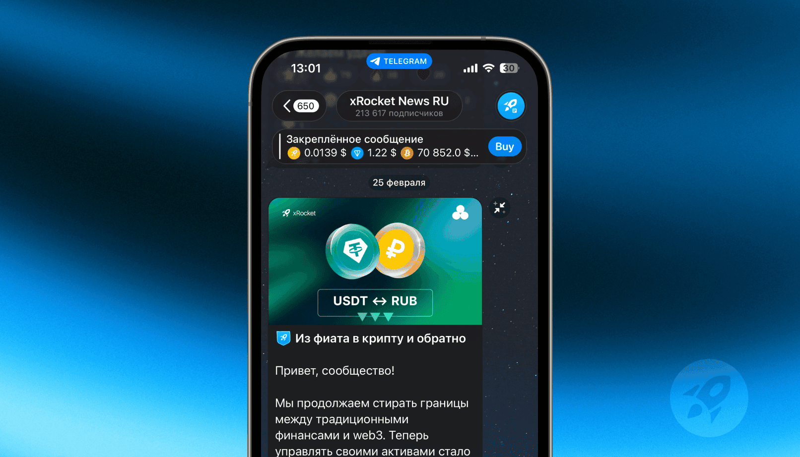 xRocket отзывы пользователей